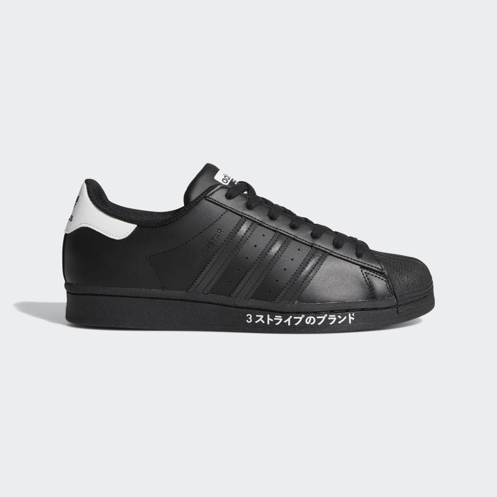 Adidas Men's Superstar Shell Toe Originals Shoes Black/White Ireland FV2811